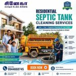 Residential Septic Tank Cleaning Service in Sirkali