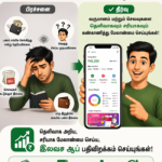 OZEE – பணத்தை சேமிக்க உதவும்