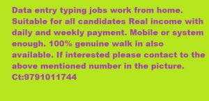 Ad posting job offer daily payment  for sale in Madhavaram | ChennaiFreeAdz