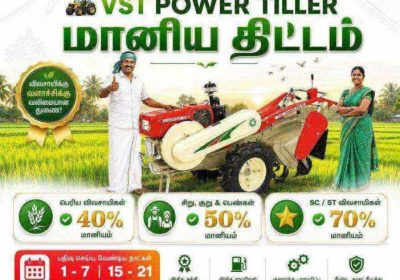 VST POWER TILLER AGRICULTURAL MACHI for sale in Siruseri | ChennaiFreeAdz