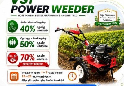 VST POWER WEEDER AGRICULTURAL MACHI for sale in Kelambakkam | ChennaiFreeAdz
