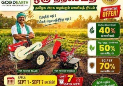 VST Power Tiller – Government Subsi for sale in Siruseri | ChennaiFreeAdz