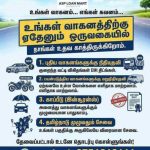 Commercial vehicle, construction vehicle , jcb, forklift, truck, chennai tamilnadu, bus, tempo, cat