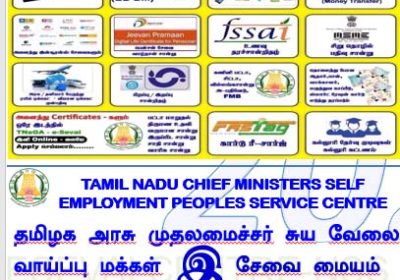 ESEVAI MAIYAM service in Chromepet | ChennaiFreeAdz